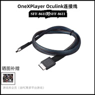 OneXPlayer Oculink Connection Cable SFF-8611 to SFF-8611 Graphics Card Dock Connection Cable 63Gbps 