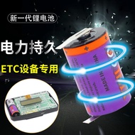 GV01F High-Speed Car ETC Electronic Label 14200 Lithium Battery Solar Charging Device Replacement ER