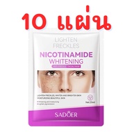 เซท 10 แผ่น มาร์คหน้า nicotinamide SADOER ดูแลฝ้า ดูแลผิวหน้าให้กระจ่างใสขึ้น