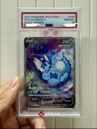 PSA10 Vaporeon V (JP) SR S6a 075/069 日版 水伊布 伊布英雄 PTCG