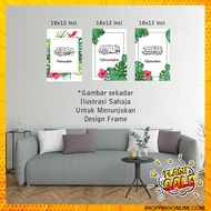 🔥NEW ARRIVAL🔥 ZK 5 | FRAME ZIKIR 3 PANEL SAIZ 18 X 12 INCI