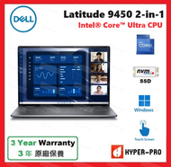 Dell - Latitude 9450 Ultra 7 32GB 1TB SSD 14 吋 AI 2合1 高階 筆記簿型 電腦 (客製化)