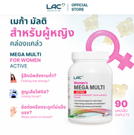 LAC Women’s Mega Multi Active 90 Caplets ผู้หญิง วิตามินรวม วิตามินd เอนเนอร์จี Antioxidant Bright S