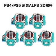 ps4 controller ps5 controller Original PS5 Handle 3D Joystick PS5 Wireless Handle PS5 Handle Vibrati