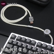 8 Strand Braided Single Crystal Copper Keyboard Wire Support 8K Magnetic Axis Keyboard Single Crysta