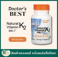 Doctors Best Natural Vitamin K2 MK-7 with MenaQ7 100 mcg  60 capsules