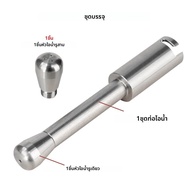 เครื่องชงกาแฟหัวฉีดไอน้ํา Steam Wand หัวฉีดสแตนเลสหลายหลุมเคล็ดลับโฟมนม Spout ใช้งานร่วมกับ Delonghi