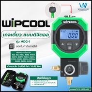 เกจวัดน้ำยา หัวเดี่ยว ดิจิตอล ยี่ห้อ WIPCOOL (วิปคูล) รุ่น MDG-1