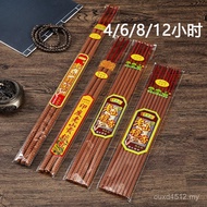 High 12 Hours Morning Evening 8 Hours for Buddha Incense Sandalwood 4 Hours Homework Laoshan Spiral 
