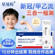 X Easy Test New Type Coronavirus, Type A Type B Flu Virus Anti-Original Test Reagent Box Triple Card