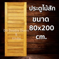 DD Double Doors ประตูไม้สัก โมเดิร์น 80x200 ซม. ประตู ประตูไม้ ประตูไม้สัก ประตูห้องนอน ประตูห้องน้ำ
