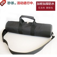 QMM🍓Camera Tripod Bag Thickened SLR Photography Lamp Holder Bag Tripod Bag Buggy Bag Portable Tripod Bag MC6G