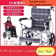 YQ52 Tuokang Elderly Wheelchair Lightweight Folding Elderly Hand Push Wheelchair Solid Tire Scooter for the Disabled