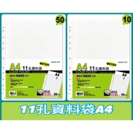 11 Hole Information Bag A4-10 Pcs 50