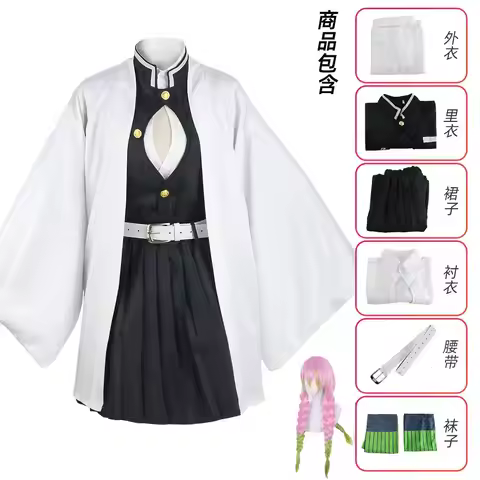 Anime Kanroji Mitsuri Cosplay Costume Kimono Haori Dress Wig Clothes Halloween Costume for Adult Chi