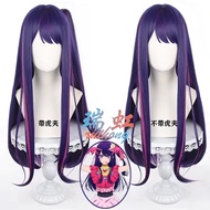 WGB OSHI NO KO cos costume Hoshino Ai Singing costume cosplay