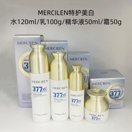 ✨Moncylante Care 377VC Water/Essence/Cream/Cream Combination Moisturizing Refreshing Moisturizing 25