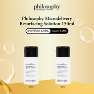 Buy 1 Get 1 - Philosophy Microdelivery Resurfacing Solution 150ml