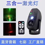 Bluetooth Audio Colorful Laser Light 16 Pattern Lantern Disco Disco Stage Light ktv Flash Mini