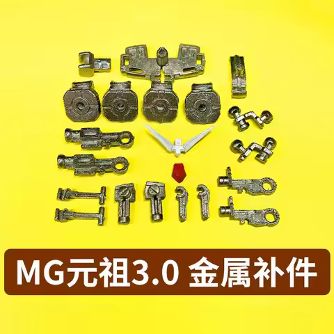 Metal Replacement Parts for MG 1/100 RX-78-2 Gundam Ver.3.0, Model Kit Accessories Upgrades