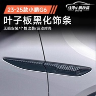 Accessories XPENG G6 Suitable for 23-25 Styles Xiaopeng G6 Fender Side Strip Protective Cover Blacke