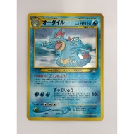 Pokemon Cards Feraligatr No.160 Neo Premium File 1999 Old Back Japanese P9394 Authentic Japanese Pok