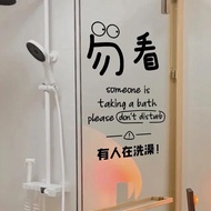 Creative Toilet Bathroom Bathroom Glass Door Sticker Household Bath Shower Room Sliding Door Waterpr