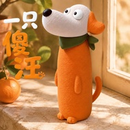 [One Silly Dog] Cute Dog Decoration One Silly Meow Office Desktop Decoration Decoration Friend Gift