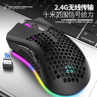 mouse wireless wireless mouse Viper BM600 Wireless Charging Mouse Lightweight Hollow Hole Colorful R