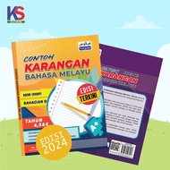 CONTOH KARANGAN  BAHASA MELAYU (PENULISAN) BAHAGIAN D TAHUN 4,5&6