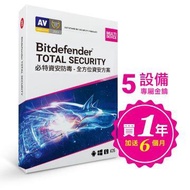 Bitdefender 必特TotalSecurity全方位防毒資安5台18個月 全方位防毒資安5台18個月