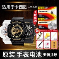 Bateri jam tangan Casio GA-1100/110/100 GG1000 raja lumpur kecil 1330 5081 5146 asli GBA400 lelaki G-SHOCK GSHOCK sesuai