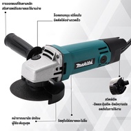 MAKITA 4-Inch Corded Angle Grinder 1500W High-Speed 18000r/min with 4pcs Grinding Discs and Accessor