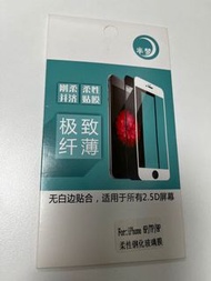 iphone7plus貼膜，軟性玻璃貼膜