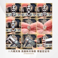 C16 Joys dzi crystal 乐缘天珠晶品阁 西藏 天珠 天地星辰天珠 二眼天珠 三眼天珠 四眼天珠 地门四眼 六眼天珠 七眼天珠 九眼天珠 新天珠 老天珠 鉴定证书 至存天珠 台湾天珠