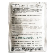 JFD/Jinfanda 68% Grass Ammonium Ammonium Weed Weed