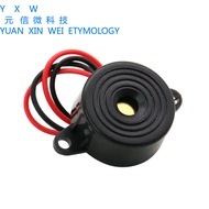 High Decibel SFM-20 B Type DC3-24V Continuous Sound Buzzer 2312 Active Voltage Type Buzzer