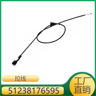 Suitable for Bmw5Series   Cable   51238176595
