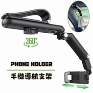 汽車手機固定支架 夾式支架 車用導航支架 自拍杆