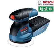 【含稅店】BOSCH博世 GEX 125-1AE 超值組 偏心砂紙機 打蠟機 打磨機 羊毛輪 海綿 砂紙 集塵盒