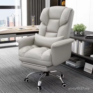 Chair Back Chair Sedentary Comfortable Ergonomic Boss Lift Household Chair Competitive Office Chair 