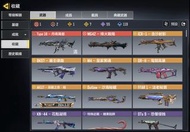 Call of Duty Mobile 珍藏武器裝備帳號