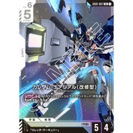 Japanese Version TCG Gundam Card Game Booster Box - GD01-067 LR (Gundam Aerial Rebuild)
