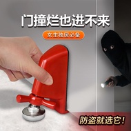 Door Blocker Door Blocker Portable Door Window Anti-theft Alarm Door Blocker Unique Girl Unique Secu