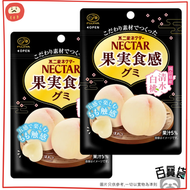 日本Nectar果實食感清水白桃軟糖袋裝 x 2包