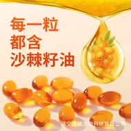 9 ️ ⃣ Sea Buckthorn Seed Oil Candy Sea Buckthorn Seed Oil Soft Capsules 60 Capsules Sea Buckthorn Se