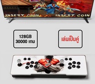 Hali เกมแพดคอนโซลอิเล็กทรอนิกส์ 30000 in 1 128GB เครื่องเล่นเกมส์ 3D arcade two player