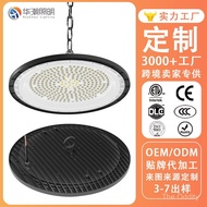 Lampu UFO Linear Perindustrian dan Perlombongan Perdagangan Asing Lampu Gudang Garaj Lampu High Bay 