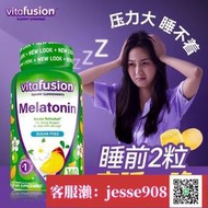 【加瀨免運/下單備注電話】vitafusion褪黑素美國sleepwell睡眠軟糖vf睡眠糖安瓶軟糖140粒