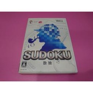 S 出清價 網路最便宜 Wii 任天堂  2手原廠遊戲片 數獨 Sudoku 賣160而已